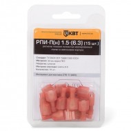 КВТ РПИ-П(н) 2.5-(6.3) (15 шт.) 75372 KVT
